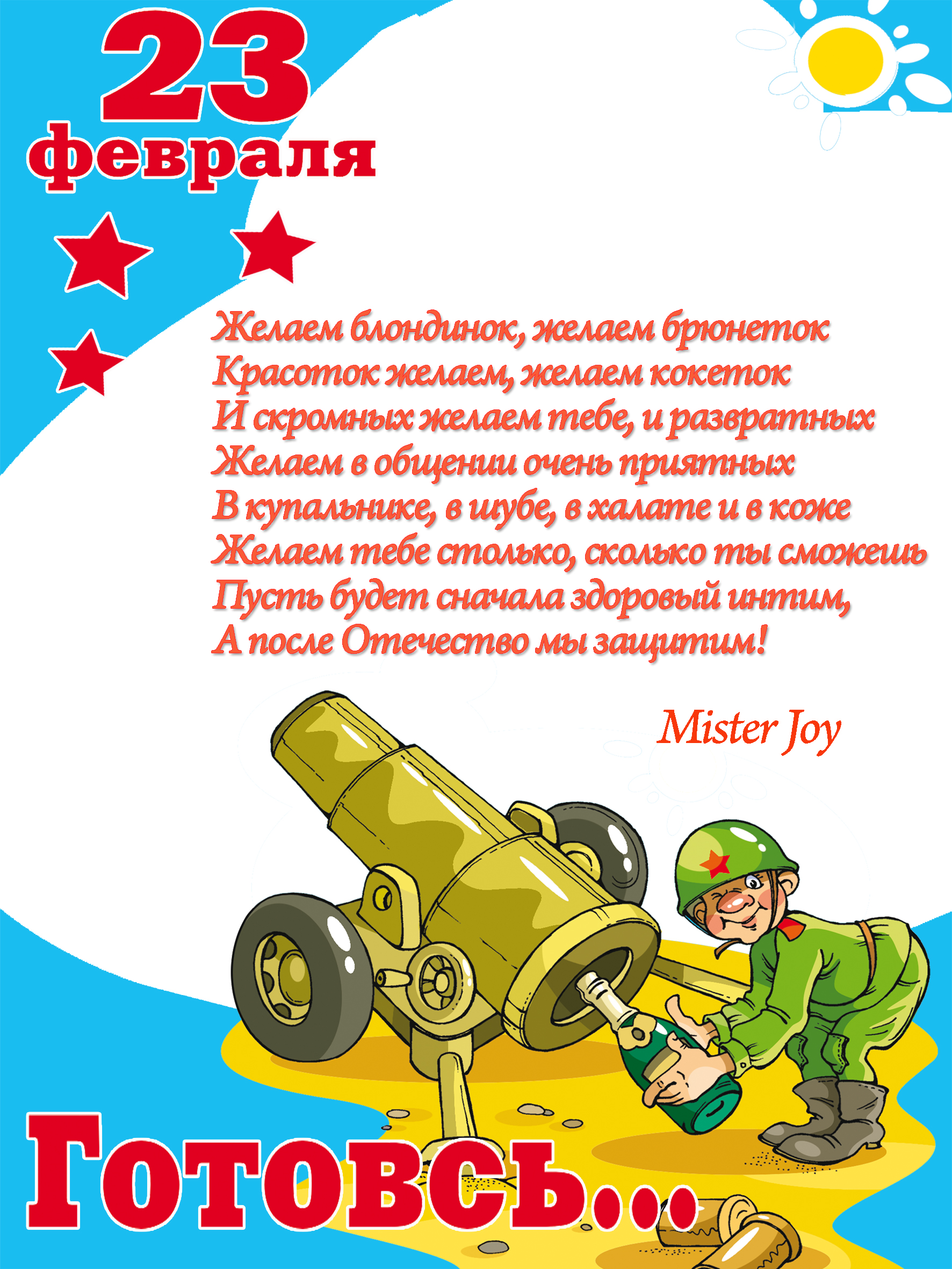 Фото фон своими руками Фото фон своими руками