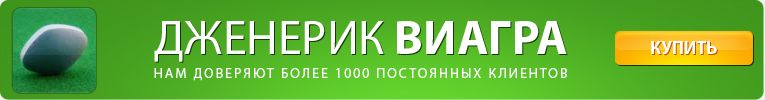 10 раствор соли при кисте яичника