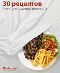 потенция и гланды