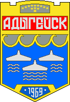 Герб Адыгейска