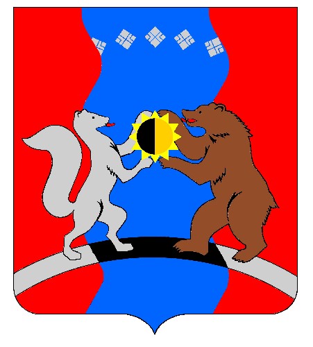 Герб Алдана