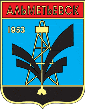 Герб Альметьевска