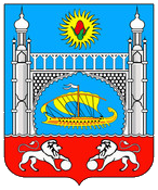 Герб Алупки