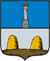 Герб Ардатова