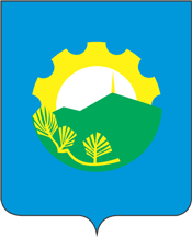 Герб Арсеньева