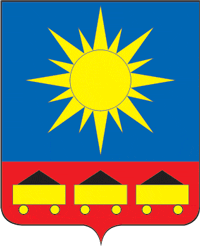 Герб Артёма