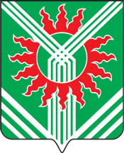 Герб Асбеста