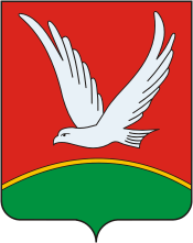 Герб Азнакаево