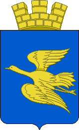 Герб Белинского
