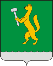 Герб Белорецка
