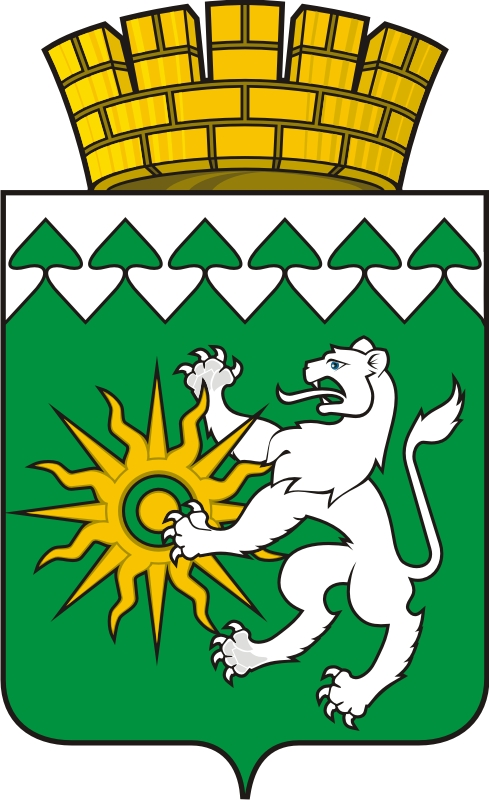Герб Берёзовского