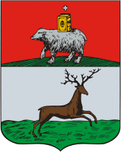 Герб Чердыни