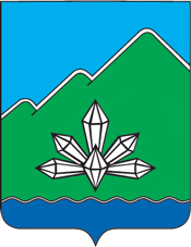 Герб Дальнегорска