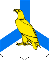 Герб Дальнереченска