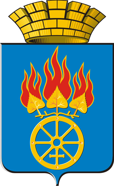 Герб Дегтярска