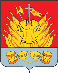 Герб Галича