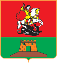 Герб Георгиевска