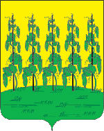 Герб Гороховца