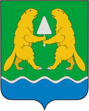 Герб Искитима