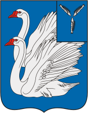 Герб Калининска