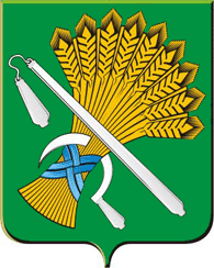 Герб Камышлова