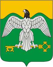 Герб Карабаша