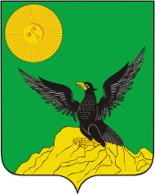 Герб Кингисеппа