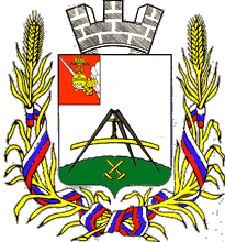 Герб Кириллова