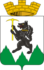 Герб Кировграда