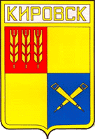 Герб Кировска