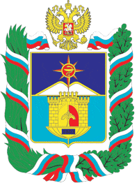 Герб Кисловодска