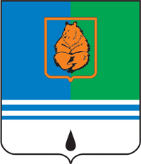 Герб Когалыма