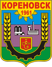 Герб Кореновска