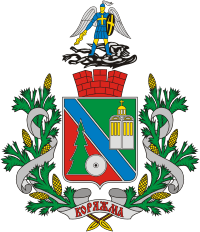 Герб Коряжмы