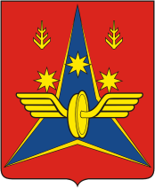 Герб Котласа