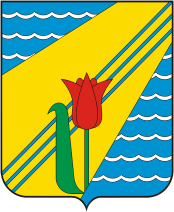Герб Красноперекопска