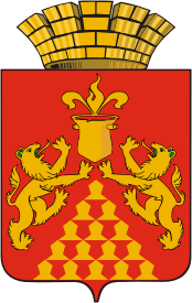 Герб Красноуральска