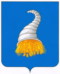 Герб Кунгура