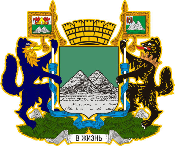 Герб Кургана