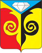Герб Кусы
