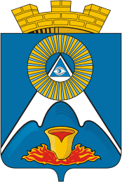 Герб Кушвы