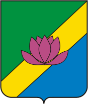 Герб Лесозаводска