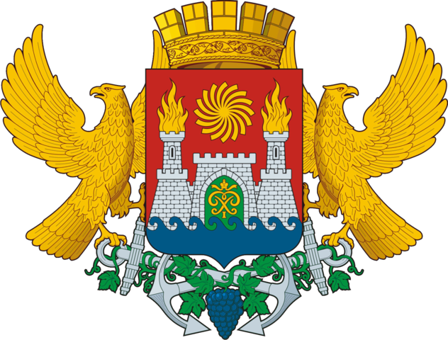 Герб Махачкалы