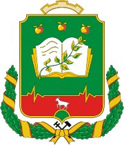 Герб Мичуринска