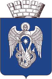 Герб Михайловки