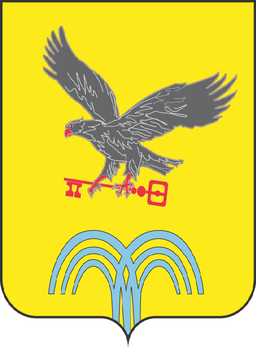 Герб Минеральных Вод