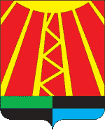 Герб Нефтегорска