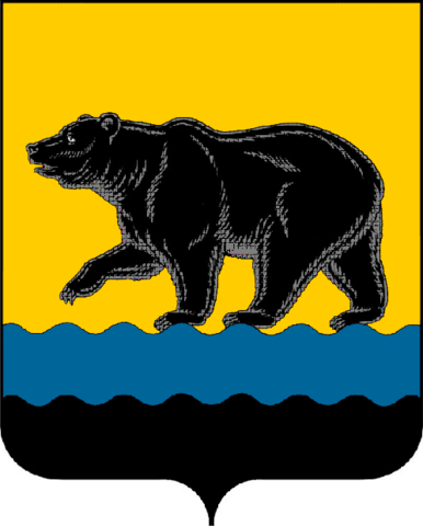 Герб Нефтеюганска