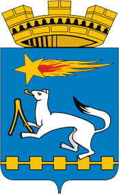 Герб Нижней Салды