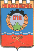 Герб Новохопёрска
